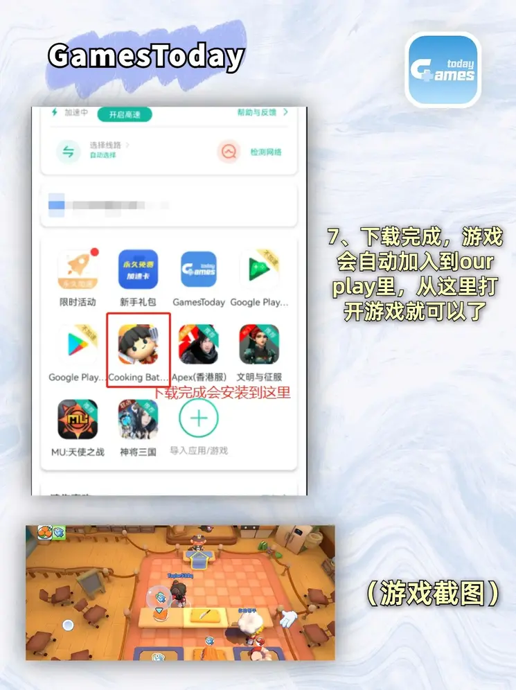竞彩足球app官方下载app安装下载截图3